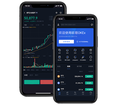 欧交易所app官网下载苹果版：iOS安装教程与安全下载入口指南交易所团队介绍